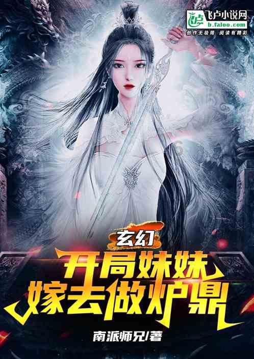 历史学家翦伯赞“我不能只顾自己苟且偷生”，携妻共同喝下安眠药